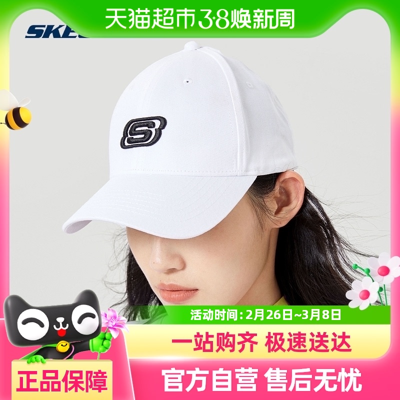 Skechers˹Ѽñʱзɹñ˶ñŮ65.55Ԫ(88VIP 95)
