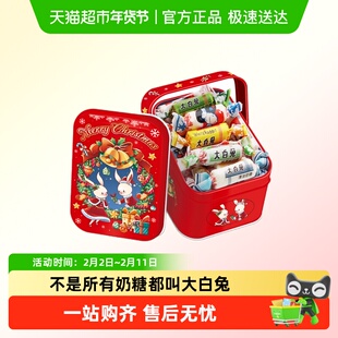 大白兔奶糖圣诞手提盒多种口味多种礼盒礼物礼品精致包装奶味绵密