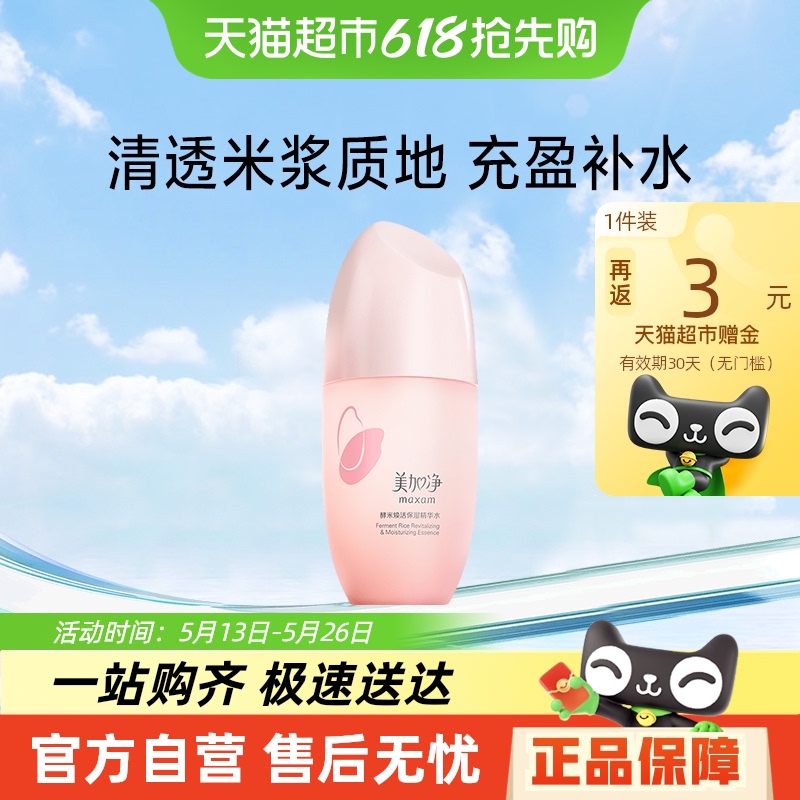 Ӿ׻ʪˮˬˮˮˮˮ150ml25.4Ԫ