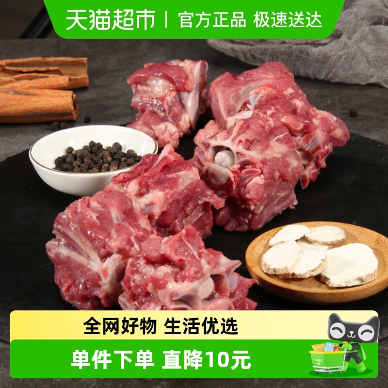 好袁头火锅羊脊骨内蒙羔羊蝎子