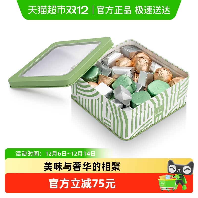 Patchi芭驰高端进口巧克力