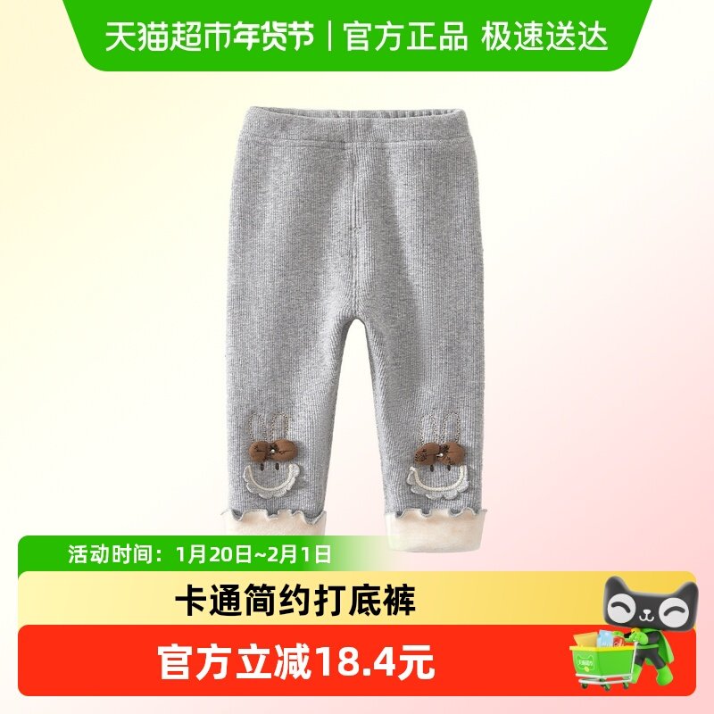 班喜迪女童打底裤秋冬2025新款宝宝加绒加厚棉裤儿童保暖裤子冬装,童装/婴儿装/亲子装,裤子,淘宝优惠券,粉丝福利购,淘宝优惠卷