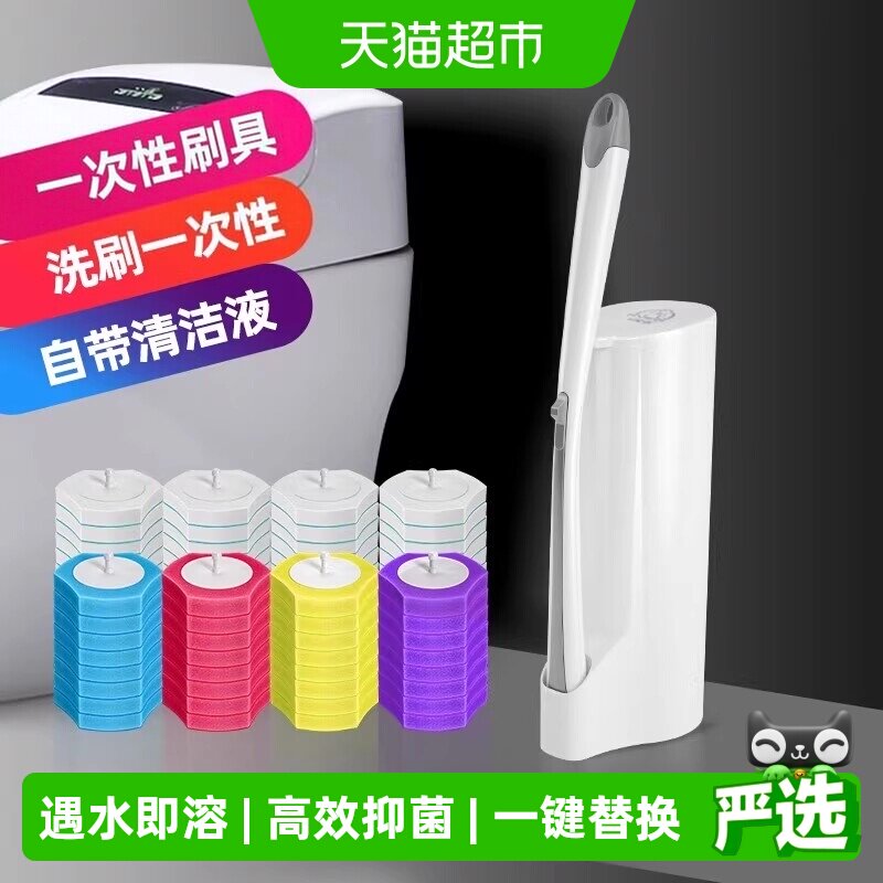 宝家洁一次性马桶刷去污除菌图片