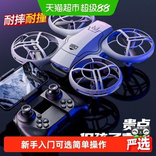 8K掌上航拍迷你无人机