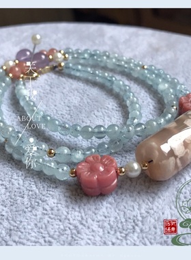 手作风樱花玛瑙圆柱天然海蓝宝