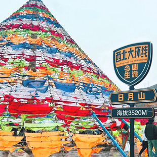 【高端团·市区范围内上门接送】茶卡盐湖+青海湖二郎剑+日月山