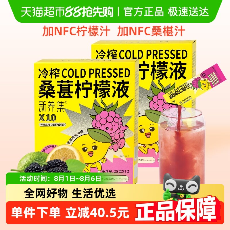 ��������եɣ������Һ25g��24��