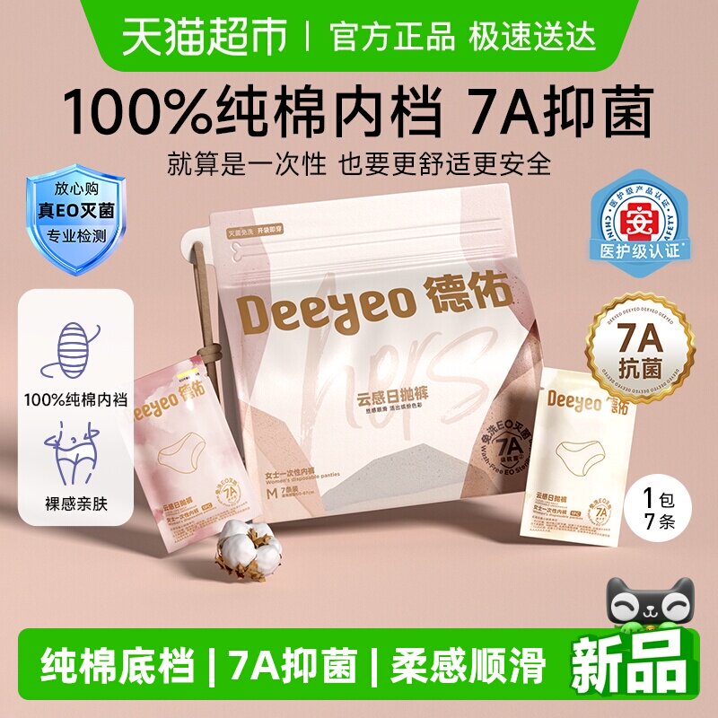 ������ҳ���첹��������һ�����ڿ�Ůʿ���Ӳ�������������ϴ��Я 20.37Ԫ