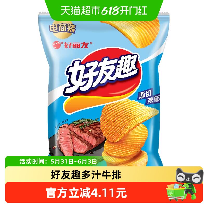 好丽友好友趣膨化零食儿童出游薯片休闲小吃多汁牛排味70g*1袋