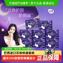 超薄特长姨妈巾 下拉享补贴优惠 洁婷卫生巾透气绵柔双U组合装