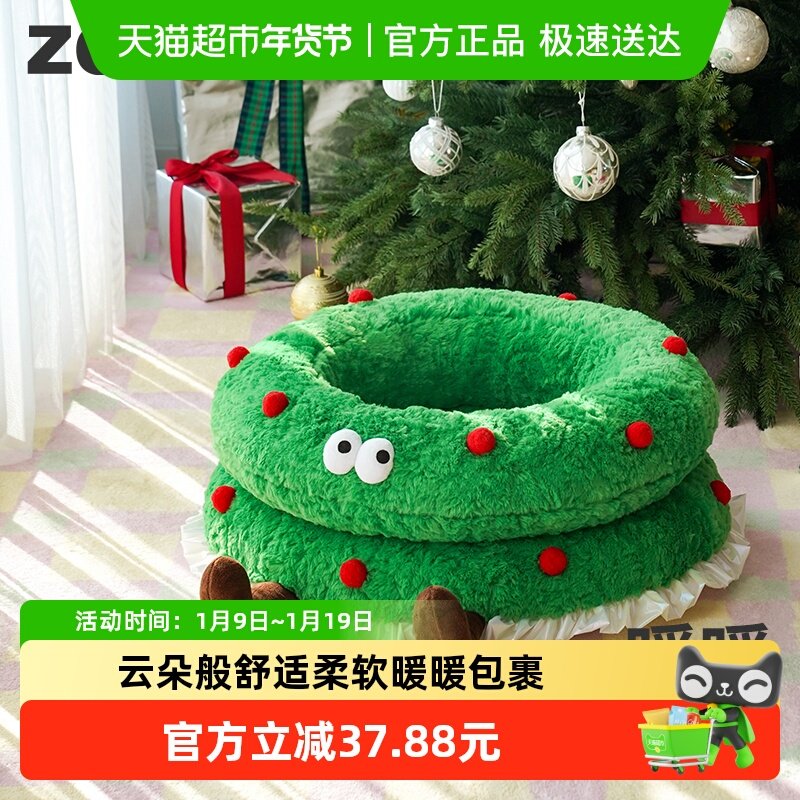 zeze圣诞开放式猫窝床冬季花环狗窝保暖猫狗通用猫咪窝垫宠物床
