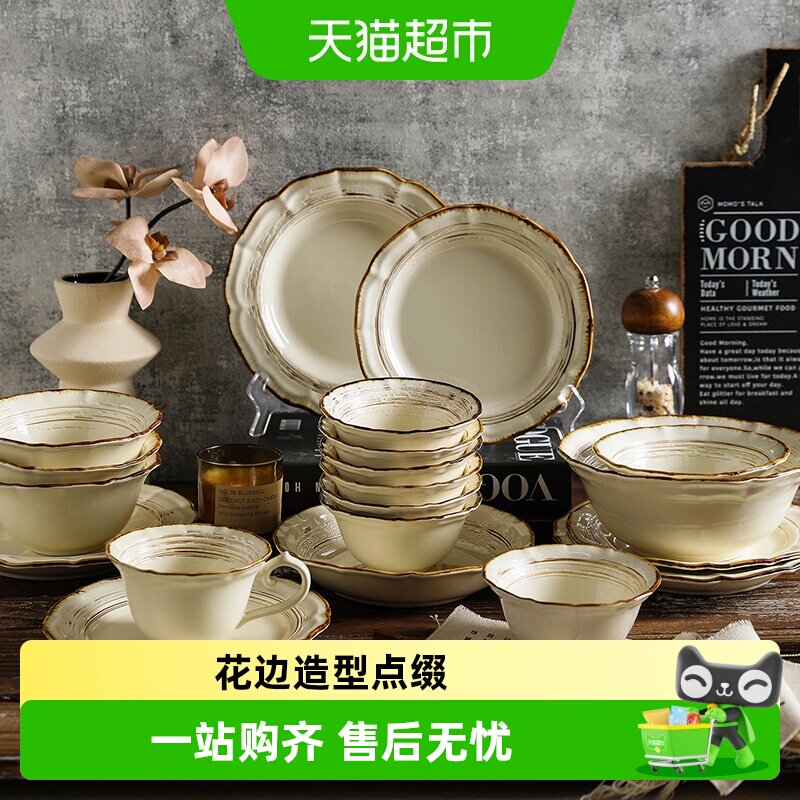 舍里复古窑变陶瓷双耳碗洗碗机图片