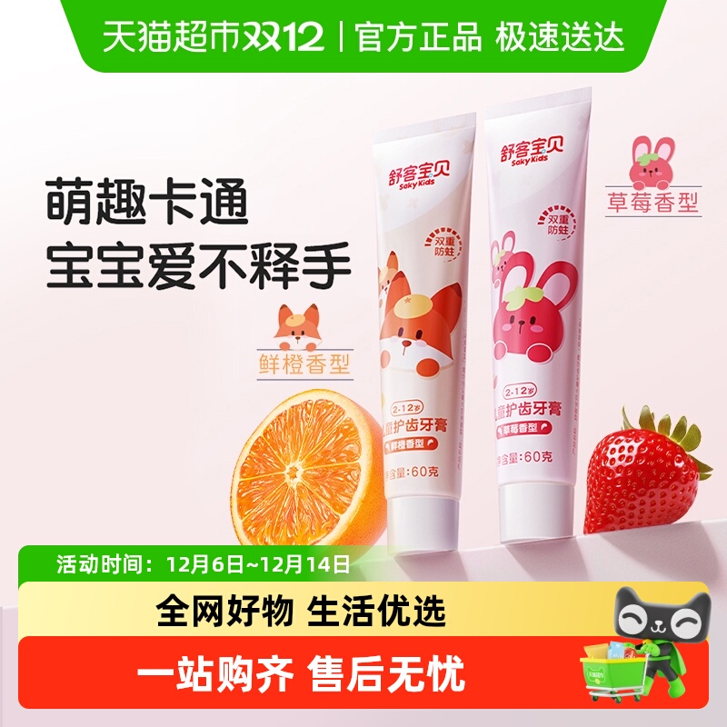 Ͷͯ౦ɳ2-12껤ͷ᲻