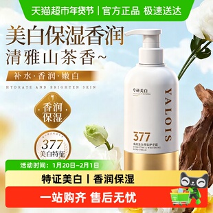 377美白护手霜保湿滋润补水防干裂凡士林成分女男士润手霜按压式
