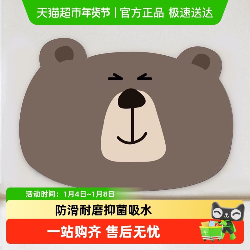 �����ص���ˮ�ٸɼ����������ſ�ԡ����ĥ�����ŵ��ˤ���ص� 9.5Ԫ