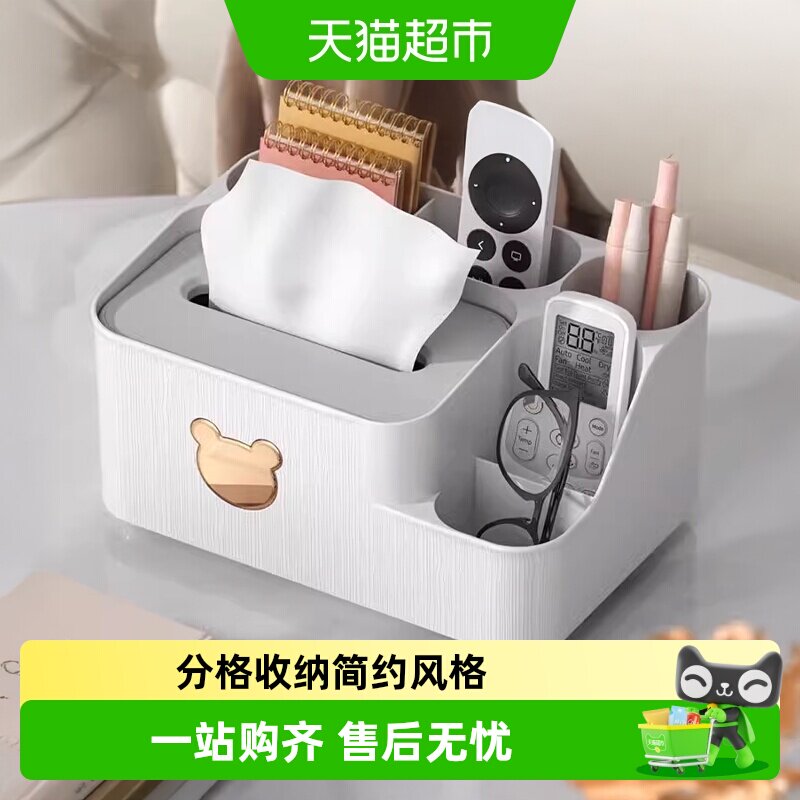 优勤轻奢风桌面多功能纸巾盒图片