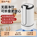 水抽水器水桶自动吸水机上水器矿泉水家用压水器抽水水泵 电动桶装