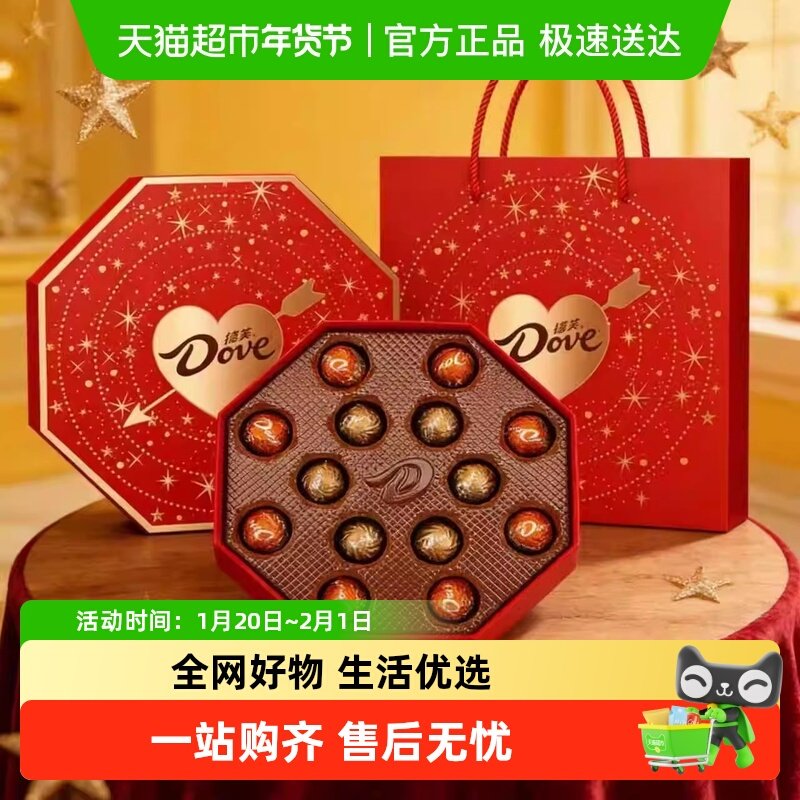 德芙尊慕巧克力礼盒春节过年送家人礼物糖果零食节日送礼
