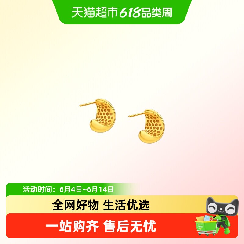 周大福水滴ins风亮面通勤足金黄金耳饰计价款EOF1808女友礼物