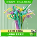 美丽雅吸管一次性单独包装 儿童食品级塑料手工专用彩色艺术吸