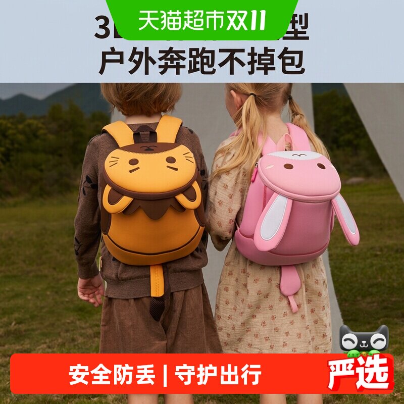 诺狐儿童书包幼儿园女孩男童宝宝防走丢背包女童包包可爱2岁3外出