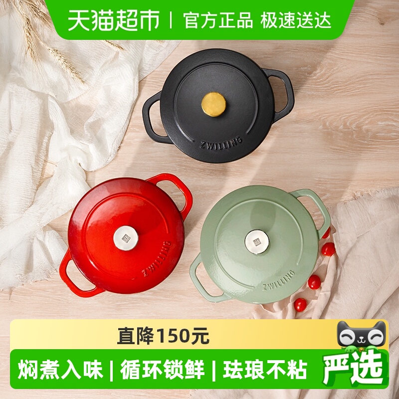 德国双立人家用厨房蒸锅煲汤锅