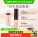 健美创研美颜焕采遮瑕棒圆头刷局部遮瑕持久服帖泪沟提亮瑕疵隐形