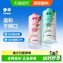 参半持久清新口气男女簌口水益生菌瓶装 漱口水温和不辣口2瓶