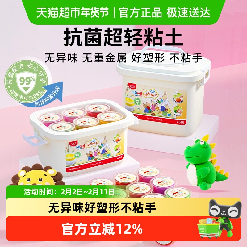 ��������³���ճ��24ɫ�޶��������ѧ���ð�ȫ�ֹ�������Ƥ��