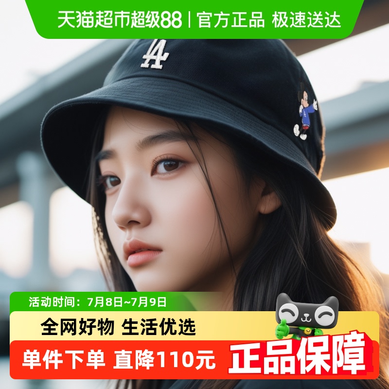MLB透气舒适运动帽渔夫帽