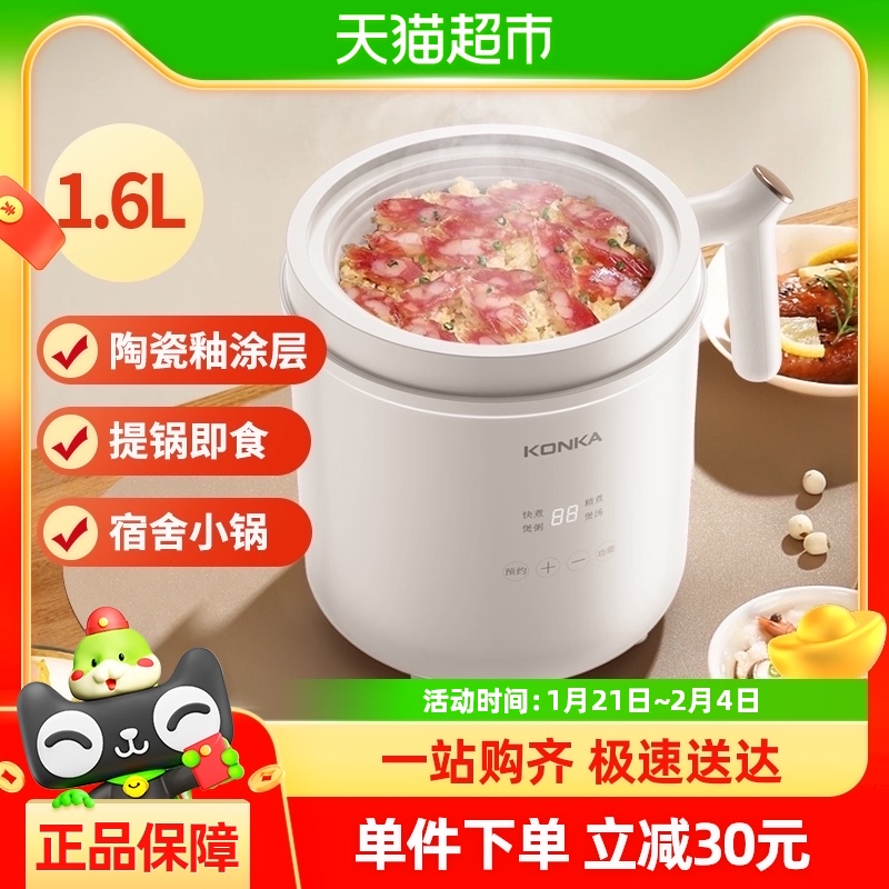 1.6Lմԃȵ ѵ緹1.6Lö๦󷹹ԤԼ緹94.05Ԫ(88VIP 95)