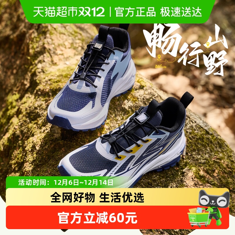 361°童鞋男童抽绳运动鞋