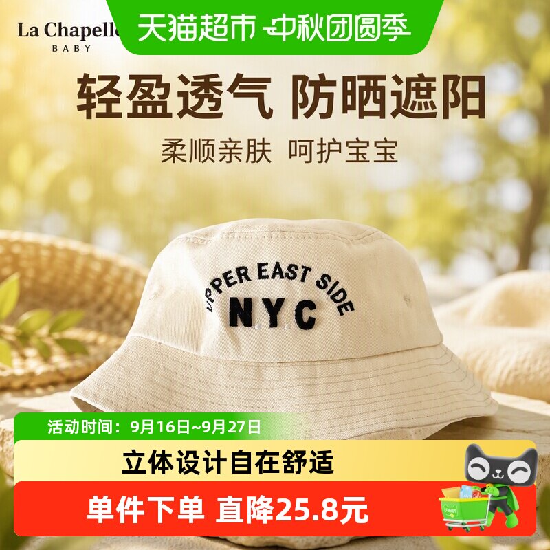 拉夏莉亚宝宝帽子立体裁剪亲肤图片