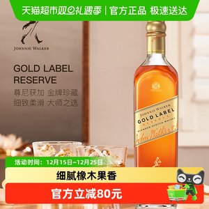 【进口】尊尼获加金牌金方苏格兰威士忌750ml洋酒节日送礼特调