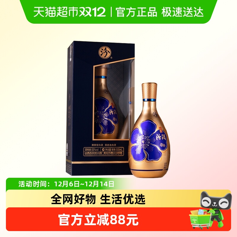 ھƽϵɽӻ53500ml*1ƿ͸߶Ȱ׾ 255Ԫ