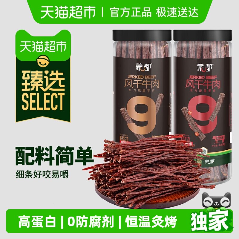 ϸ������ţ���210g��ԭζ105g+����105g�� ��ѡ�ɶ���ɷ��ţ���105g*2Ͱ 105.45Ԫ(��88VIP 95��)