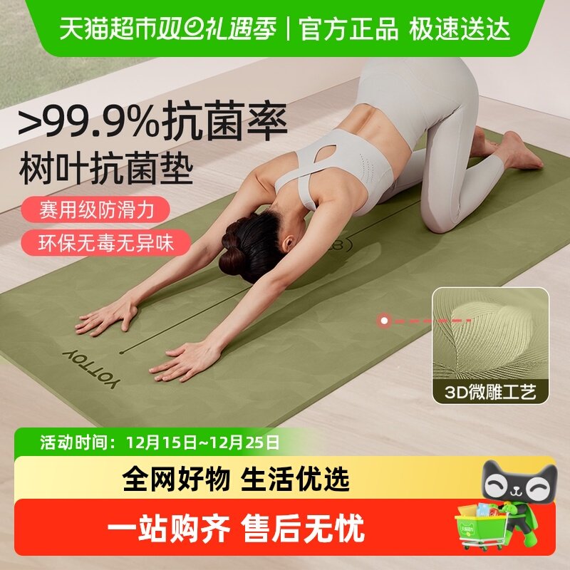 瑜伽垫健身垫专业防滑家用减震静音加厚跳绳减震垫加大女新款