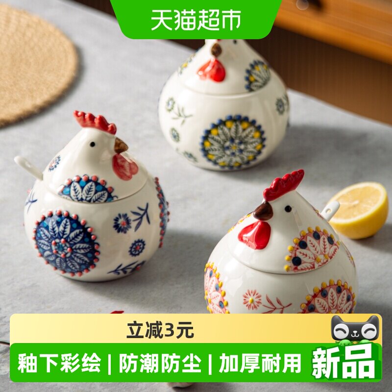NEWAIR维艾陶瓷调料罐防潮带盖图片