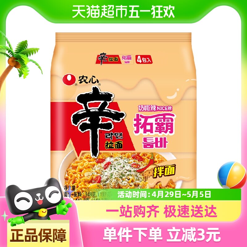 ����Ʒ��ũ���������ذ�����֥ʿ��ζ���溫������ҹ����ʳ������