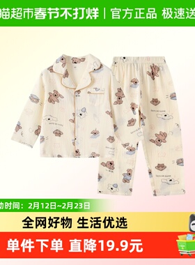 euv 儿童纯棉纱布睡衣男童女童2025新款长袖春秋季a类全棉家居服
