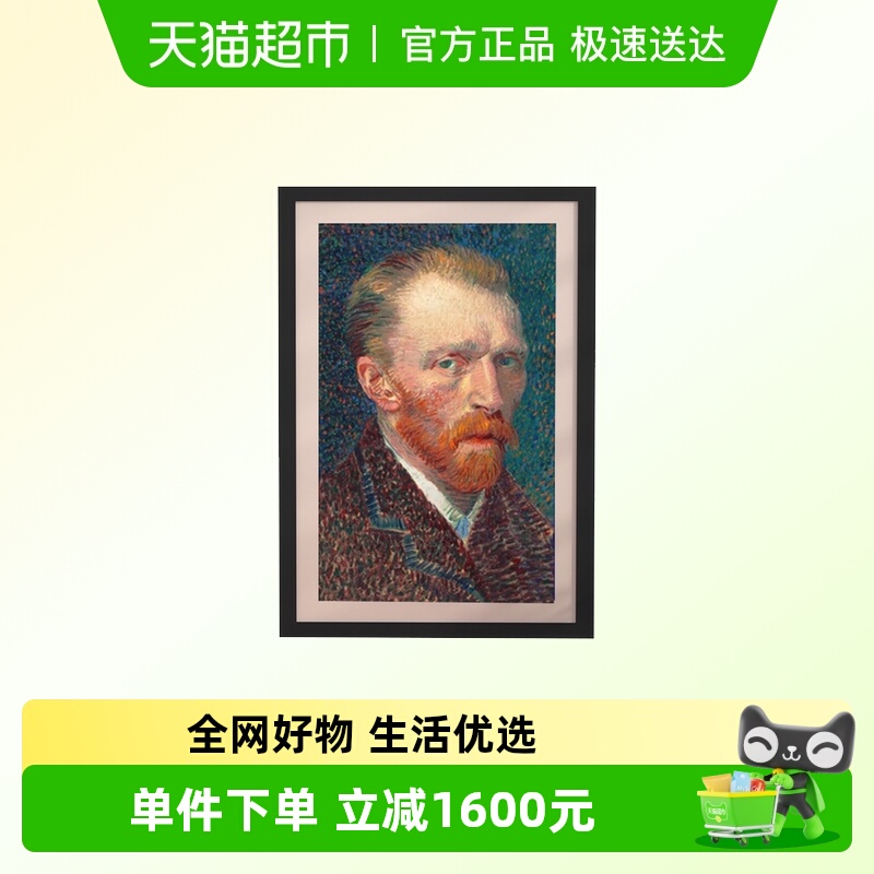 CCJBL壁画歌词音响悬浮字幕画框电子蓝牙挂画音箱氛围感生日礼物