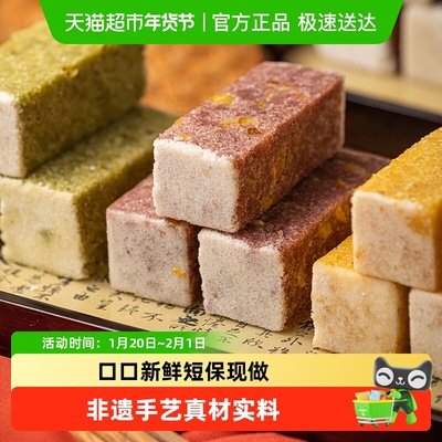 杨先生芡实糕杭州特产非遗手工