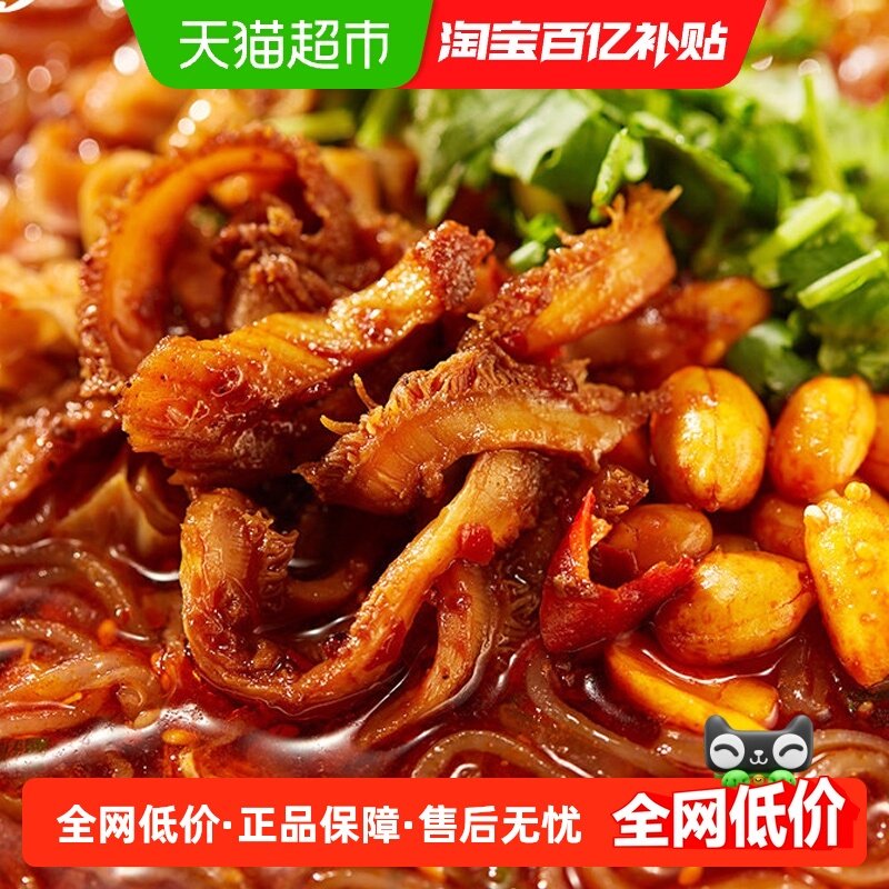 海底捞酸辣粉酸辣牛肚粉160g*6盒方便面粉丝米线懒人快餐加热即食,粮油调味/速食/干货/烘焙,螺蛳粉,淘宝优惠券,粉丝福利购,淘宝优惠卷