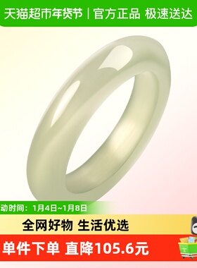 周大福新中式温润浅青和田玉戒指