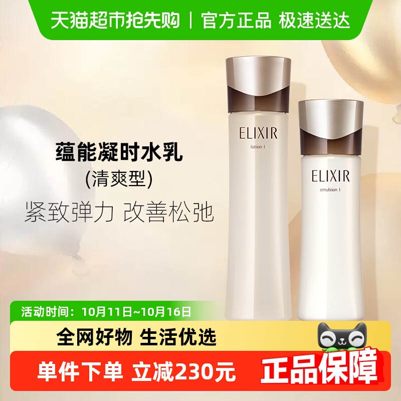 ԽҸŻݡ˿ˮװˬ170ml+130ml