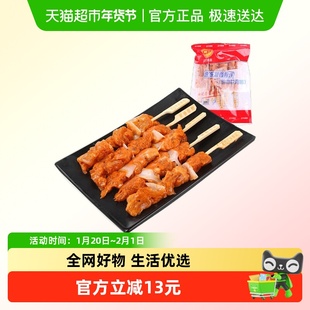 CP正大食品凝香骨连烧烤烤串骨肉相连冷冻半成品炸鸡块鸡肉软骨串