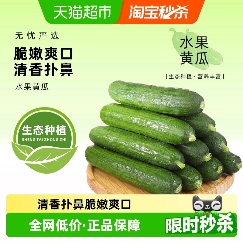 �ٹ��߲�����ˮ��С�ƹ������޴̻ƹ���������ժ 31.98Ԫ(��88VIP 95��)