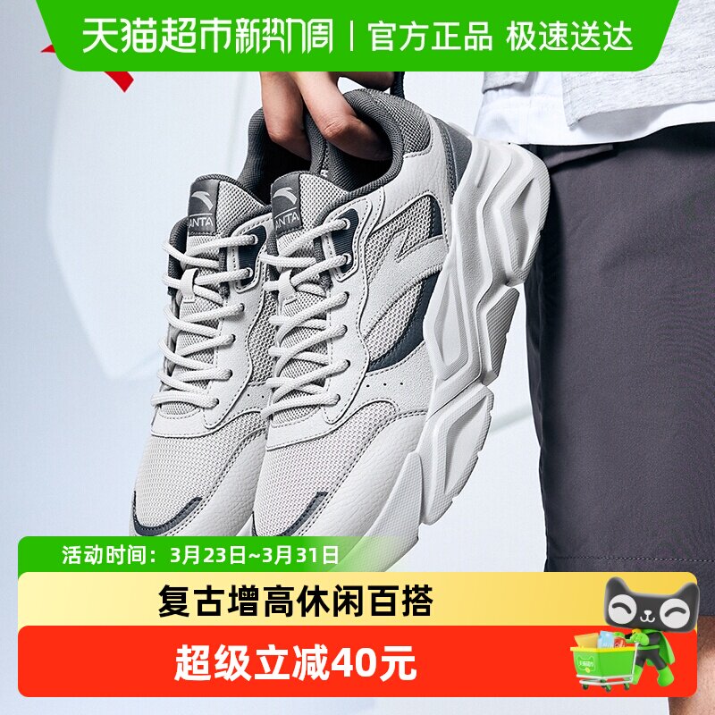 安踏男鞋老爹鞋春季新款网面休闲鞋男士厚底增高学生复古旅游鞋男