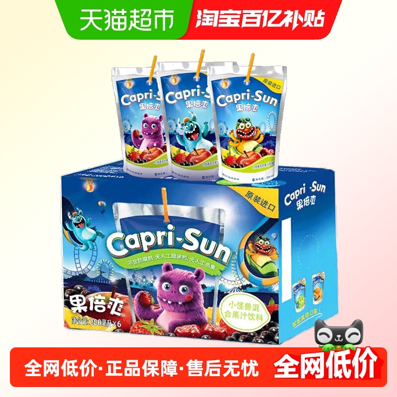 果倍爽小怪兽混合果汁