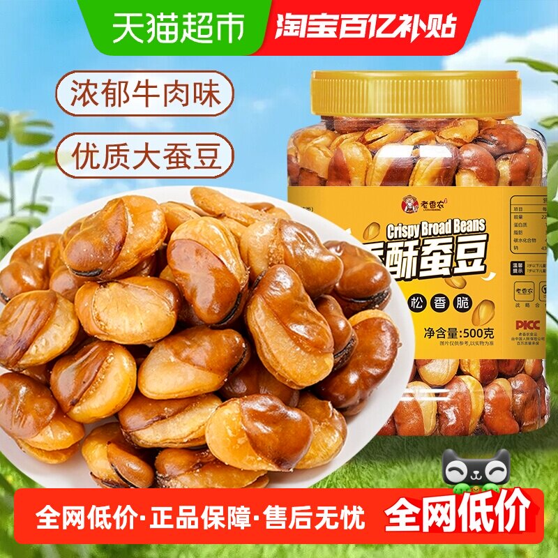 ����ũţ��ζ���������ֲ϶���ʳ��ζ���������¾Ʋ�С����ʳ 8.46Ԫ